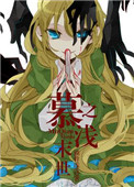 末世之黑暗召唤师为什么是邪书